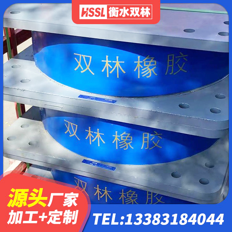 万载县叠层隔震支座厂家电话 万载县叠层橡胶支座 万载县LNR系列水平分散型隔震支座源头工厂 万载县钢连廊用建筑抗震支座生产厂家 - 第4张