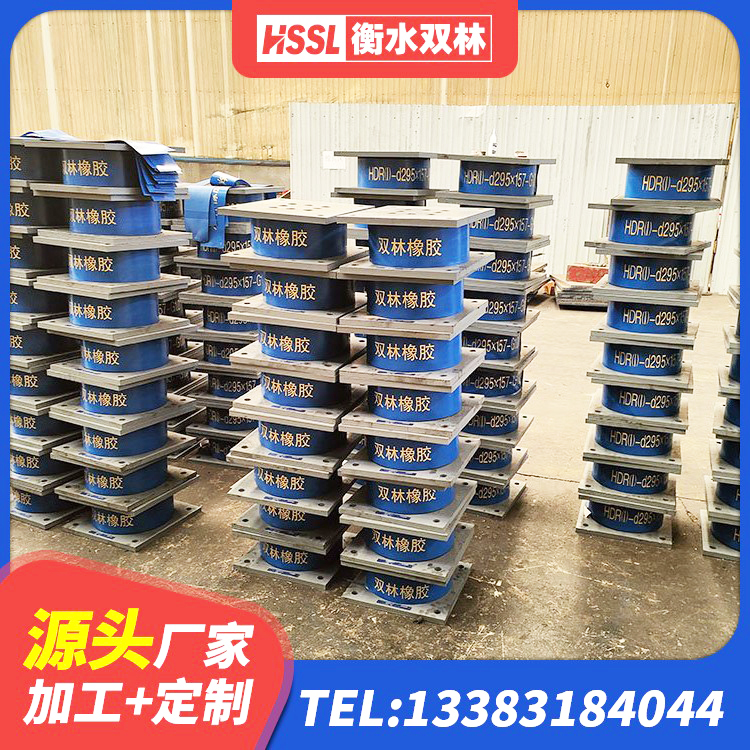 万载县橡胶隔震支座源头工厂 万载县建筑铅芯橡胶隔震支座定制厂家 万载县LRB1300橡胶隔震支座什么价格 万载县LNRD-300建筑橡胶隔震支座生产厂家 - 第4张