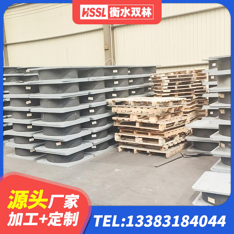 万载县房屋建筑建筑隔震支座源头工厂 万载县铅芯减隔震支座什么价格 万载县LNR1200天然橡胶支座厂家 万载县高阻尼隔震支座厂家 - 第2张