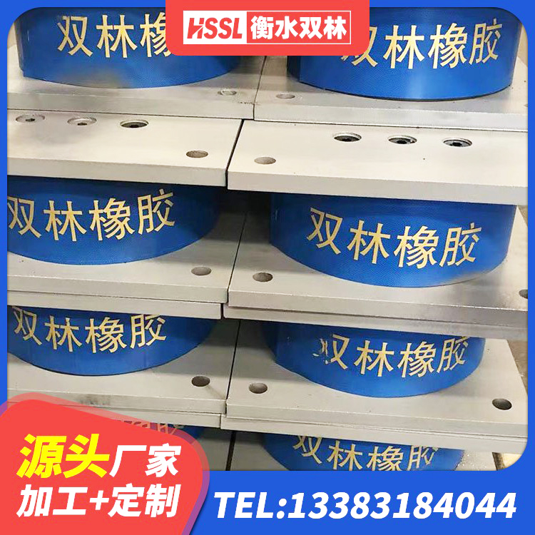 万载县LRB1200铅芯隔震支座生产厂家 万载县天然隔震支座LNR 万载县LNR1400橡胶隔震支座多少钱 万载县LNR900橡胶支座源头工厂 - 第1张