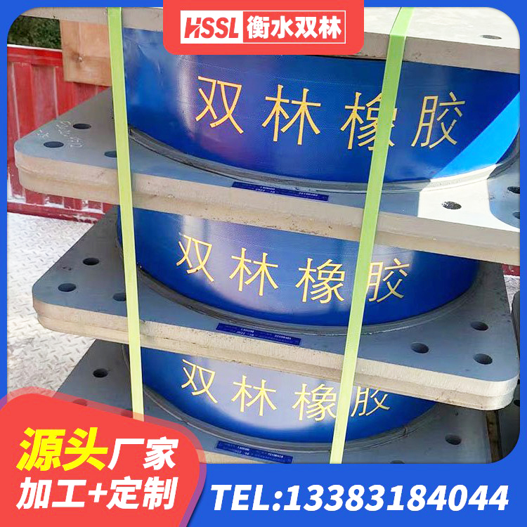 万载县LNR橡胶隔震支座400 万载县建筑橡胶支座价格 万载县建筑铅芯橡胶抗震支座源头工厂 万载县HDR1300橡胶隔震支座厂家 - 第2张