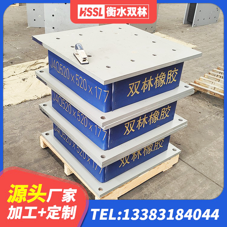 万载县LNR1100建筑隔震支座 万载县隔震支座I型源头工厂 万载县高阻尼隔震支座HDR600厂家 万载县铅芯橡胶隔震支座(LRB)多少钱 - 第5张