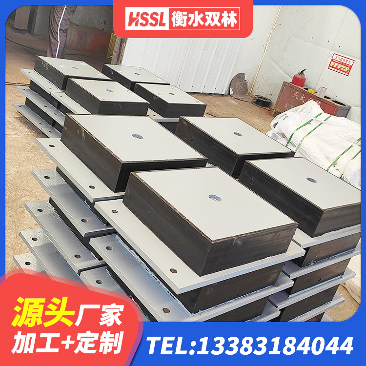 万载县隔震支座多少钱-个 万载县建筑叠层橡胶隔震支座厂家 万载县高阻尼橡胶隔震支座什么价格 万载县铅芯隔震支座(LRB)生产厂家 - 第3张