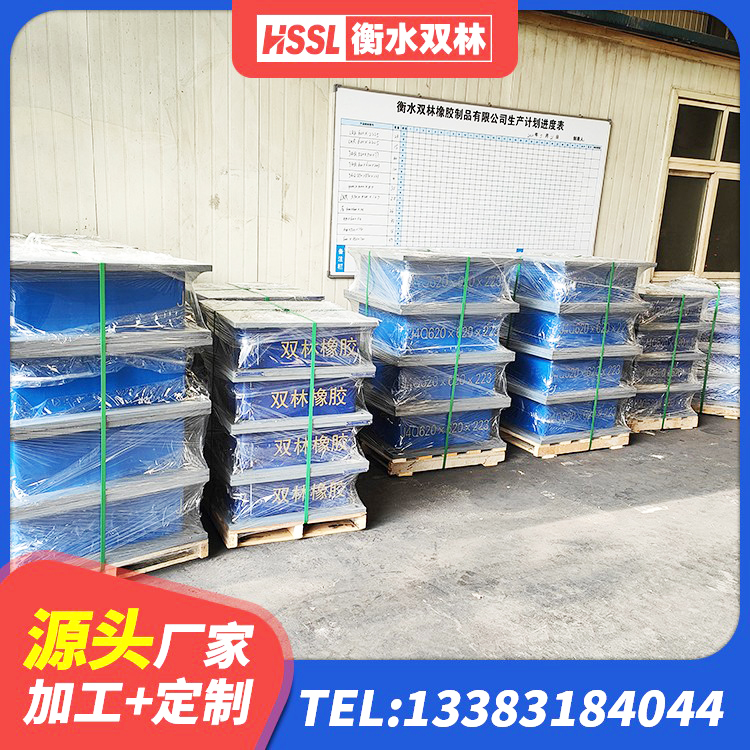 万载县LNR1100建筑隔震支座 万载县隔震支座I型源头工厂 万载县高阻尼隔震支座HDR600厂家 万载县铅芯橡胶隔震支座(LRB)多少钱 - 第1张