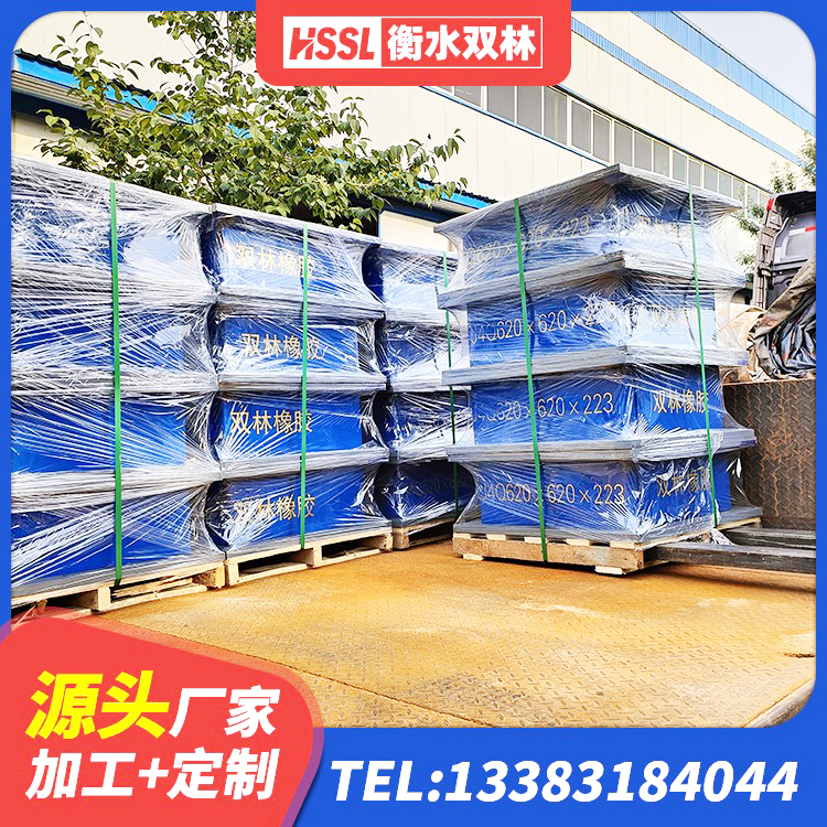 万载县叠层隔震支座厂家电话 万载县叠层橡胶支座 万载县LNR系列水平分散型隔震支座源头工厂 万载县钢连廊用建筑抗震支座生产厂家 - 第6张