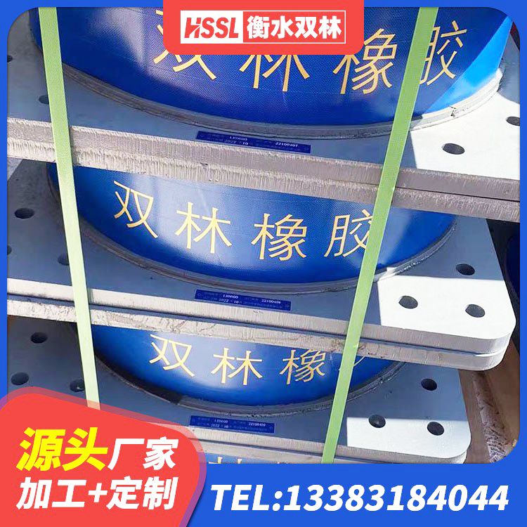 万载县建筑铅芯橡胶防震支座工厂 万载县建筑铅芯橡胶隔震支座商家 万载县LRB1300铅芯隔震支座生产厂家 万载县HDR隔震支座源头工厂 - 第1张