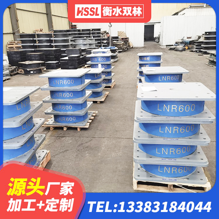 万载县LRB1200铅芯隔震支座生产厂家 万载县天然隔震支座LNR 万载县LNR1400橡胶隔震支座多少钱 万载县LNR900橡胶支座源头工厂 - 第2张