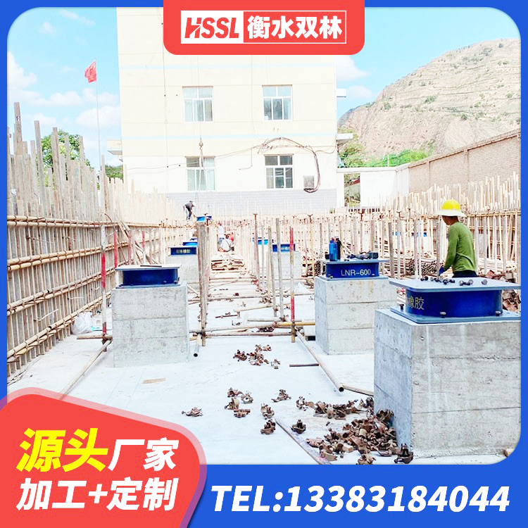 万载县LNR橡胶隔震支座400 万载县建筑橡胶支座价格 万载县建筑铅芯橡胶抗震支座源头工厂 万载县HDR1300橡胶隔震支座厂家 - 第3张