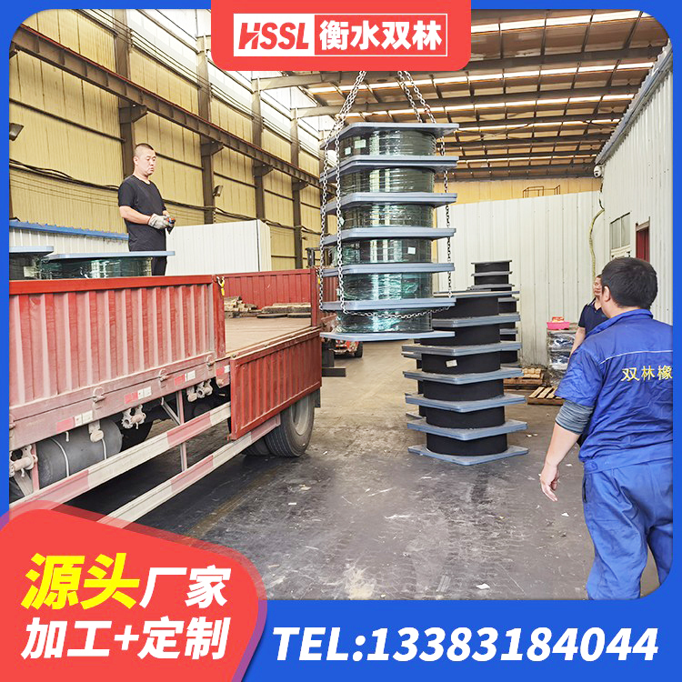 万载县房屋建筑建筑隔震支座源头工厂 万载县铅芯减隔震支座什么价格 万载县LNR1200天然橡胶支座厂家 万载县高阻尼隔震支座厂家 - 第5张