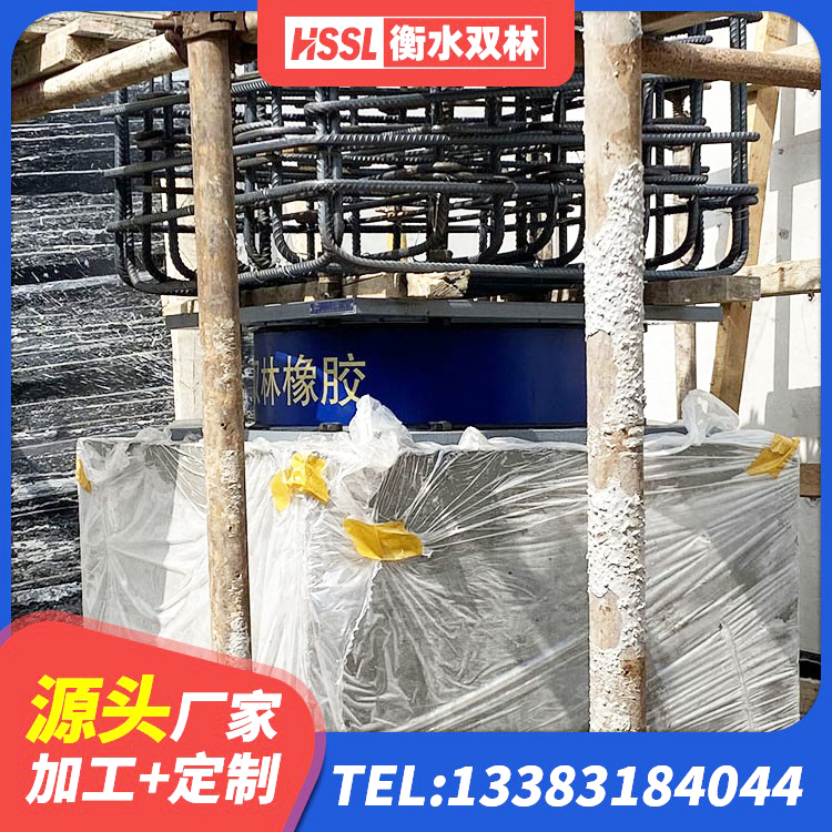 万载县橡胶组合隔震支座生产厂家 万载县LRB铅芯隔震支座什么价格 万载县建筑铅芯橡胶隔震支座多少钱 万载县LNR1000建筑隔震支座源头工厂 - 第7张
