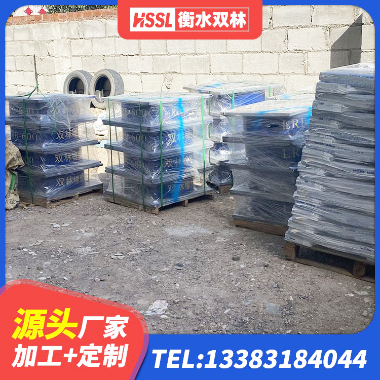 万载县抗震阻尼支座厂家电话 万载县LNR300天然隔震支座多少钱 万载县LNR800建筑隔震橡胶支座源头工厂 万载县建筑铅芯橡胶抗震支座生产厂家 - 第3张