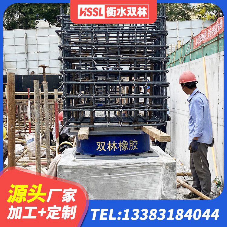 万载县天然隔震支座(LNR)厂家电话 万载县LRB800橡胶隔震支座多少钱 万载县建筑天然隔震支座(LNR)厂家 万载县带铅芯隔震支座生产厂家 - 第4张