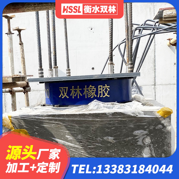 万载县LNR橡胶隔震支座400 万载县建筑橡胶支座价格 万载县建筑铅芯橡胶抗震支座源头工厂 万载县HDR1300橡胶隔震支座厂家 - 第1张