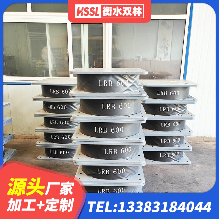 万载县LNR橡胶隔震支座400 万载县建筑橡胶支座价格 万载县建筑铅芯橡胶抗震支座源头工厂 万载县HDR1300橡胶隔震支座厂家 - 第6张