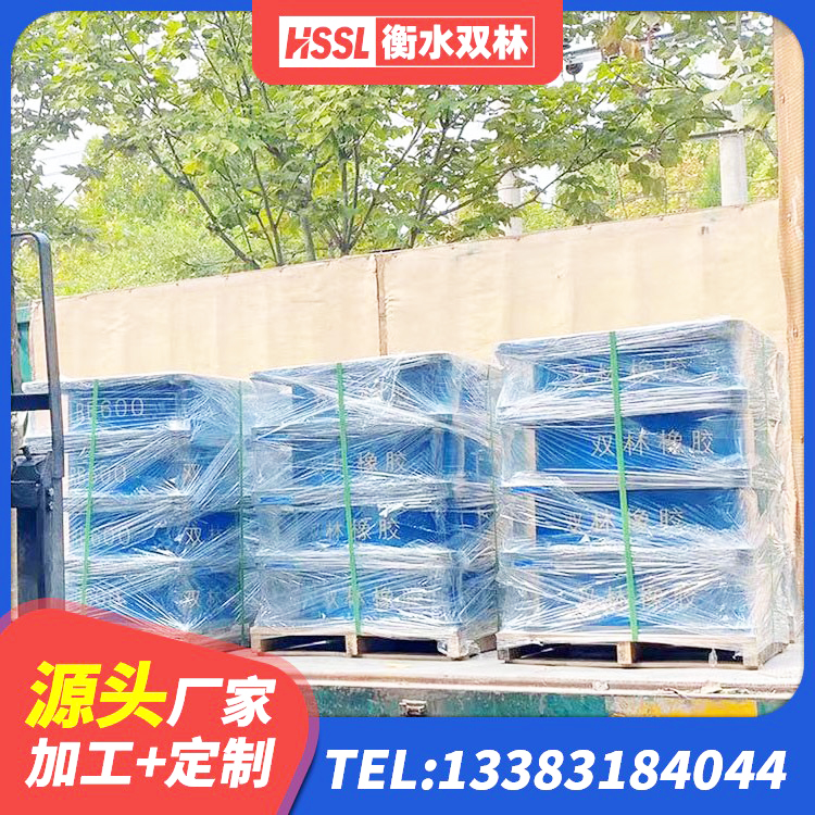 万载县建筑支座什么价格 万载县天然橡胶支座(LNR)生产厂家 万载县HDR高阻尼隔震支座 万载县LNR300天然隔震支座 - 第3张