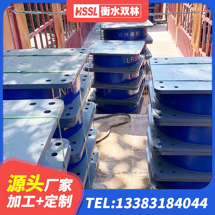 万载县叠层隔震支座厂家电话 万载县叠层橡胶支座 万载县LNR系列水平分散型隔震支座源头工厂 万载县钢连廊用建筑抗震支座生产厂家 - 第9张