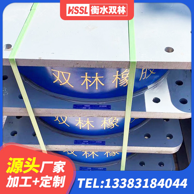 万载县抗震阻尼支座厂家电话 万载县LNR300天然隔震支座多少钱 万载县LNR800建筑隔震橡胶支座源头工厂 万载县建筑铅芯橡胶抗震支座生产厂家 - 第5张