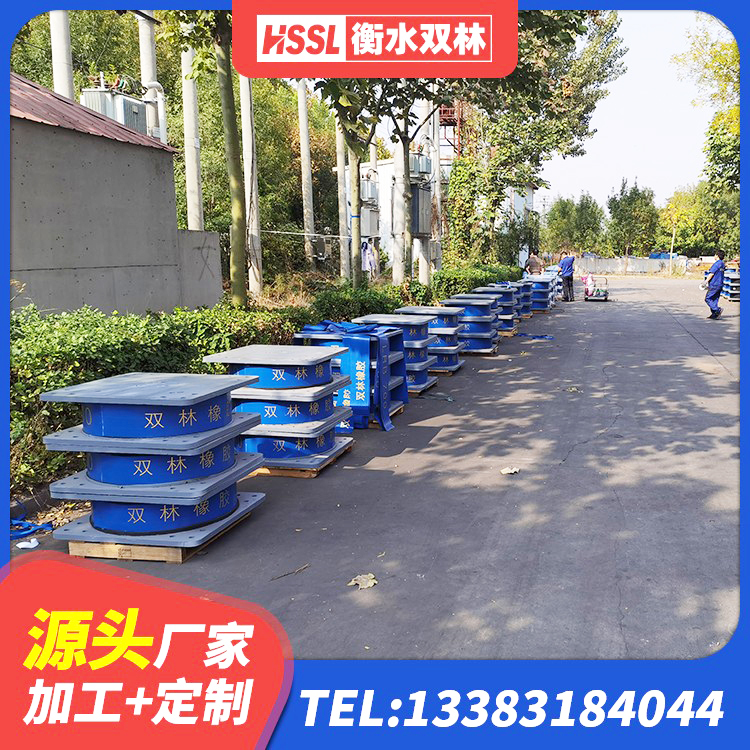 万载县抗震阻尼支座厂家电话 万载县LNR300天然隔震支座多少钱 万载县LNR800建筑隔震橡胶支座源头工厂 万载县建筑铅芯橡胶抗震支座生产厂家 - 第2张