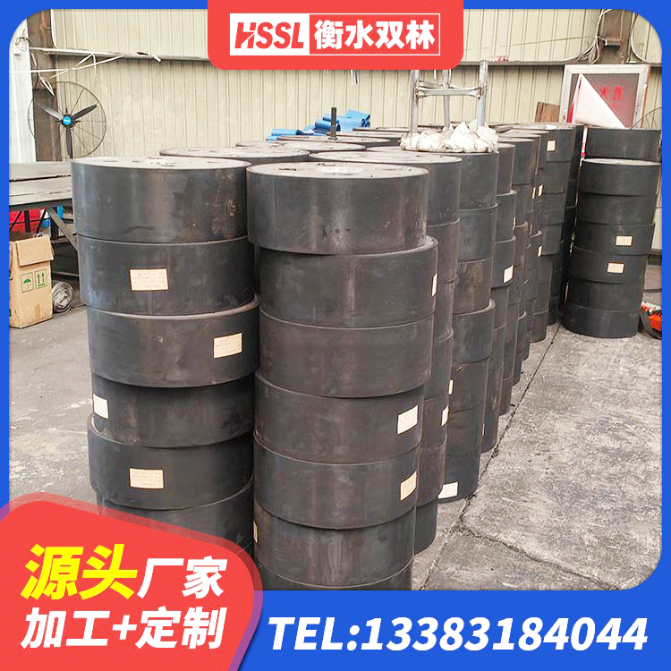 万载县钢结构建筑支座多少钱 万载县工程隔震支座生产厂家 万载县建筑抗震支座 万载县HDR900高阻尼隔震支座厂家 - 第4张