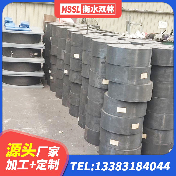 万载县隔震支座多少钱-个 万载县建筑叠层橡胶隔震支座厂家 万载县高阻尼橡胶隔震支座什么价格 万载县铅芯隔震支座(LRB)生产厂家 - 第8张