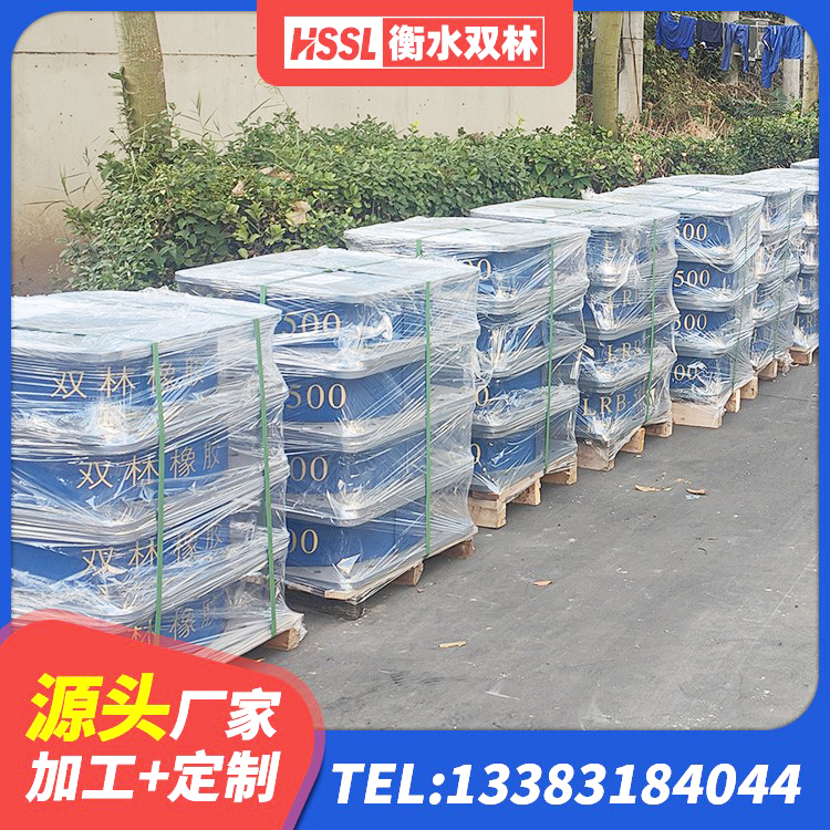 万载县叠层隔震支座厂家电话 万载县叠层橡胶支座 万载县LNR系列水平分散型隔震支座源头工厂 万载县钢连廊用建筑抗震支座生产厂家 - 第10张