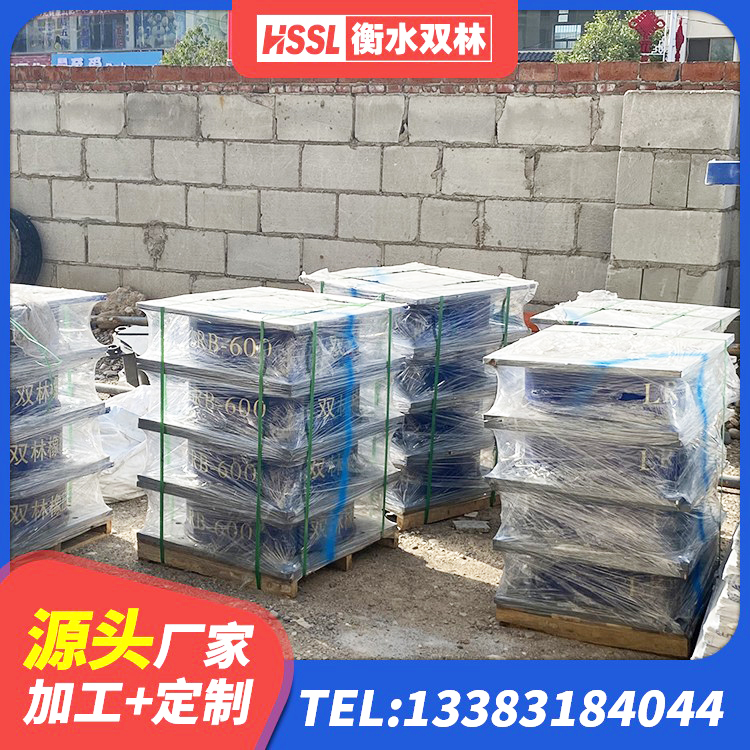 万载县橡胶隔震支座源头工厂 万载县建筑铅芯橡胶隔震支座定制厂家 万载县LRB1300橡胶隔震支座什么价格 万载县LNRD-300建筑橡胶隔震支座生产厂家 - 第6张