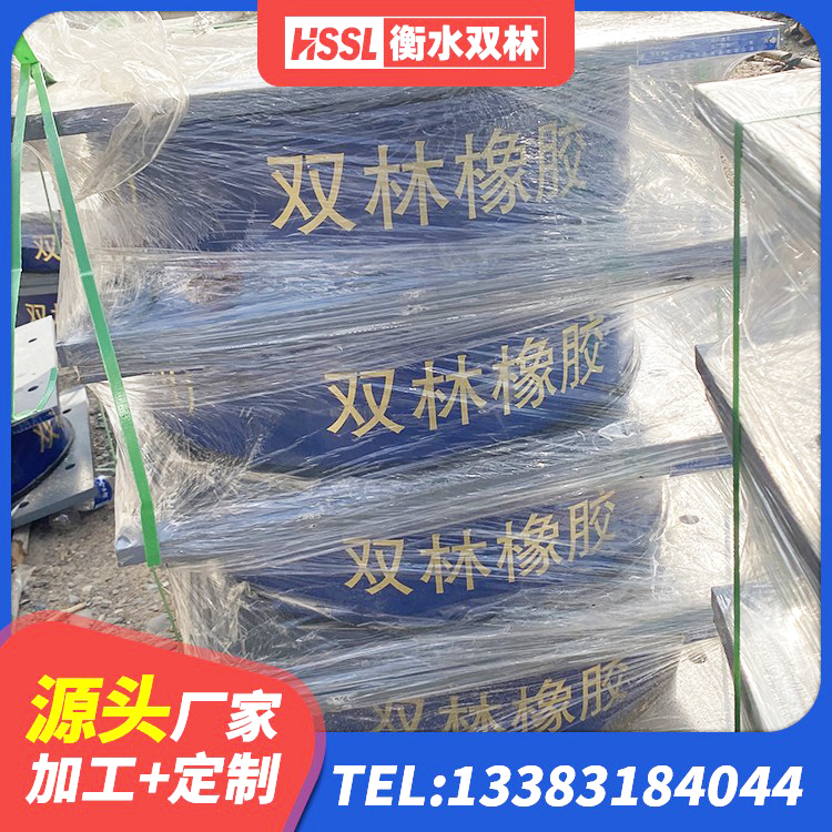 万载县LRB1100铅芯橡胶隔震支座厂家电话 万载县HDR600高阻尼隔震支座厂家电话 万载县LNR橡胶支座厂家电话 万载县HDR(I)支座源头工厂 - 第8张